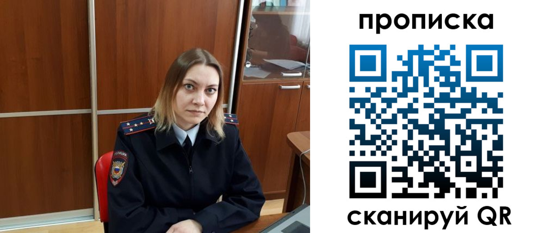 временная регистрация поиск в Егорьевске